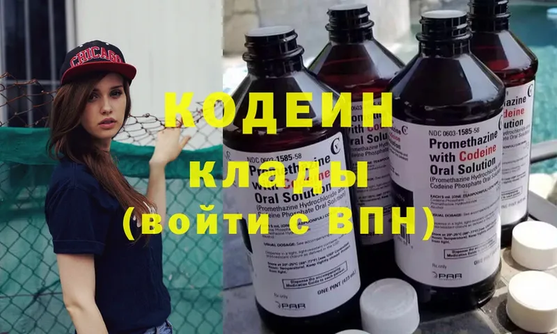 где купить наркотик  Тулун  Кодеиновый сироп Lean напиток Lean (лин) 