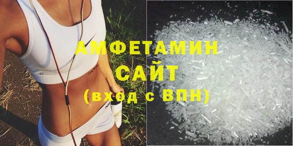 mdma Волосово