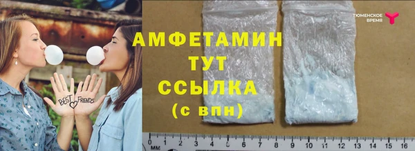 mdma Волосово