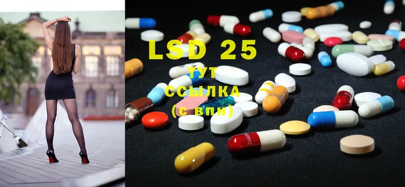 OMG ТОР  Тулун  LSD-25 экстази ecstasy 