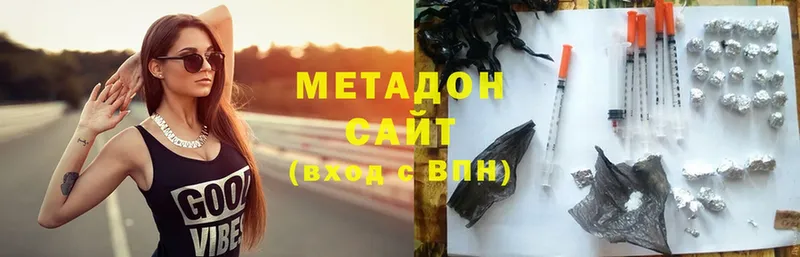 МЕТАДОН мёд  блэк спрут сайт  Тулун 